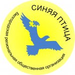 Синяя птица