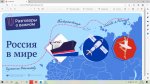 Разговоры 130223-1