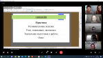 Конференция ПП-4