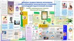 Итоги конкурса