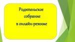 Заставка