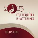 Заставка