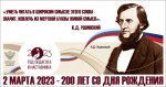 Разговор о важном