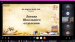 ДекадаШО1-1