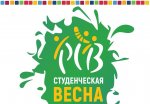 СтудВесна заставка