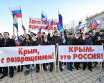 Крым-4