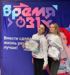 Время 31х-2