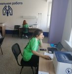 Компетенция «Социальный работа». Второй конкурсный день.