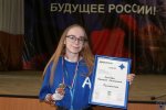 Абилимпикс итоги-7