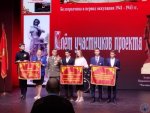 Забвению не подлежит