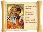Письменность