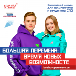 Заставка БП
