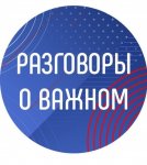 Разговор заставка
