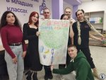 Студенческие отряды Белгородской области