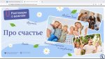 Разговор 220523-1