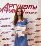 Лучшие педпрактики