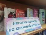 Книги-4