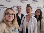 Команда первых