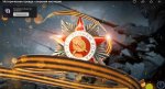 Разговор 050623-1