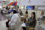 Стратегическая сессия
