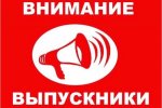 Внимание