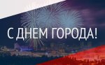 5 августа