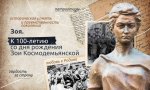 Разговор о важном 180923