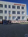 Д/с практика