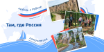 Разговор 110923