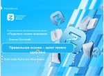 Поделись знаниями