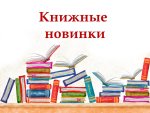 Заставка