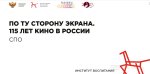 Разговор о важном