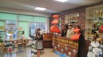 День чтения