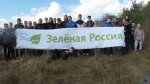 Субботник