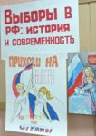 Просветительский марафон