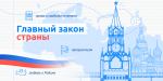 Разговоры 111223