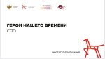 Р-ры о важном