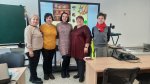 Занятость