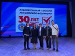 Поздравляем с победой!