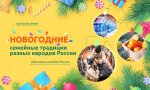 Р-ры о важном 251223