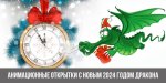 Заставка