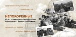 Разговоры о важном