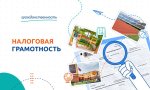 Р-ры 150124