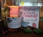 Акция к освобождению