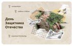 Раз-ры 19.02.24