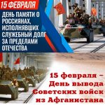 Выставка