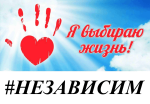 Предупредить проще, чем лечить!
