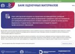 Принять участие в опросе!