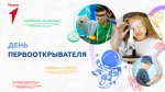 Р-ры 120224