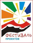 Фестиваль заставка